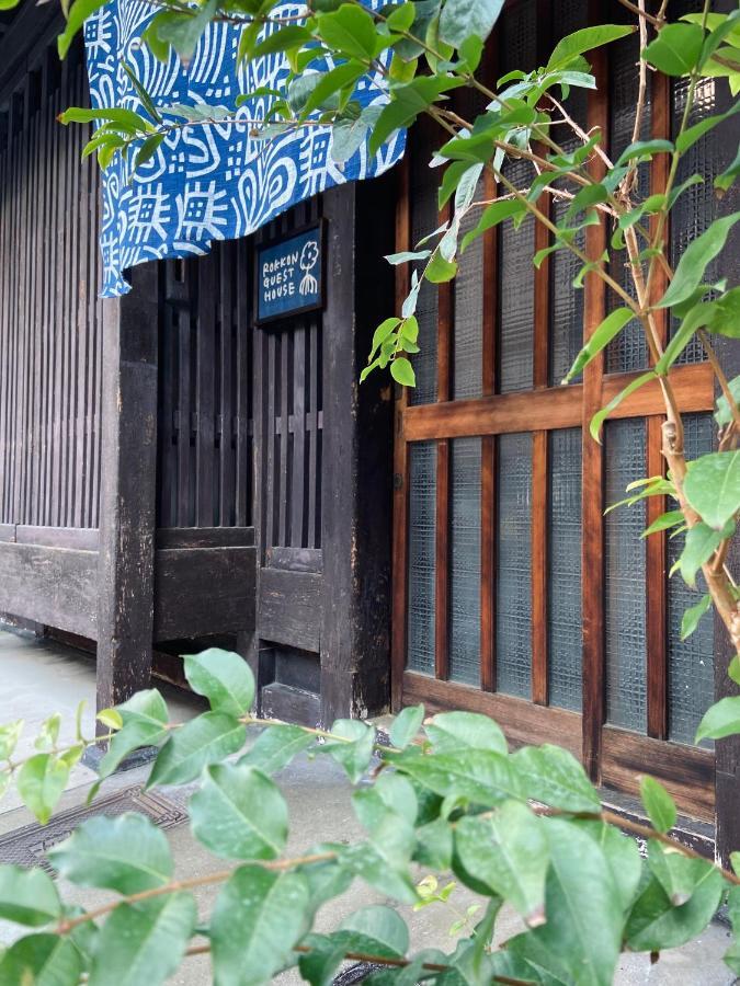 六根ゲストハウス Rokkon Guest House Kyoto Exterior photo